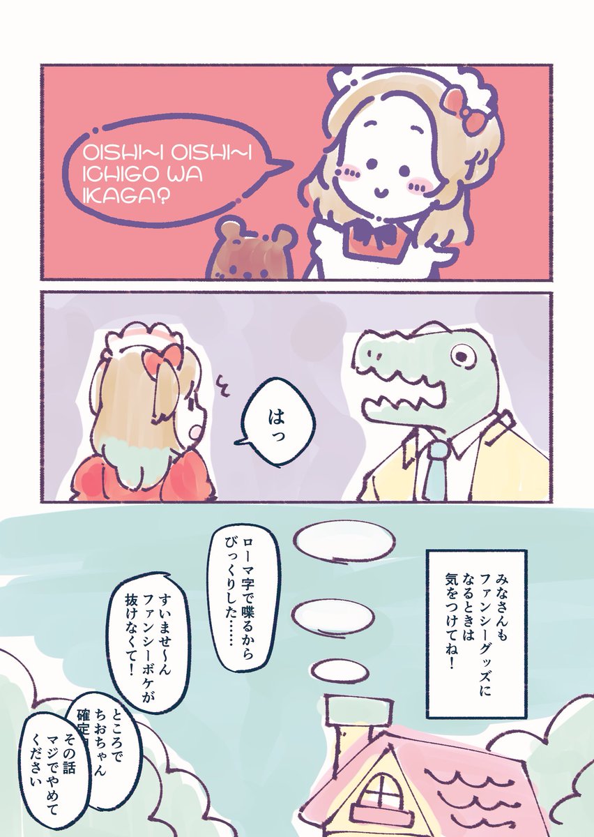 2月分の近況報告です。ご確認よろしくお願いします。 