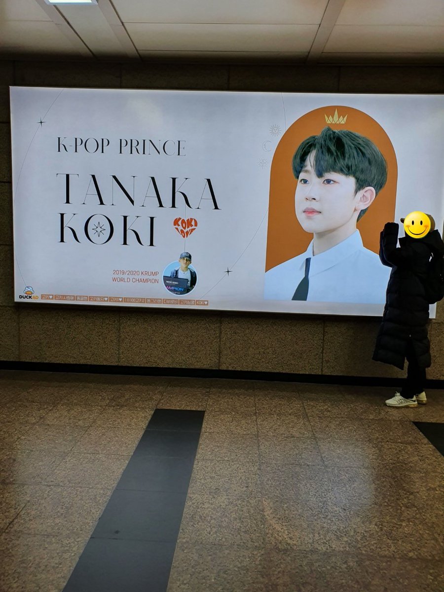 고키  힘내❤👍
#고키