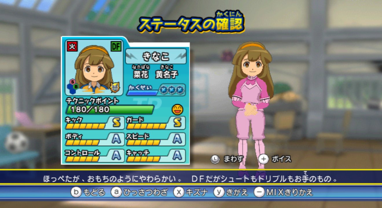 菜花黄名子 Kinako Ch. ⚜️ 菜花黄名子 on X: 