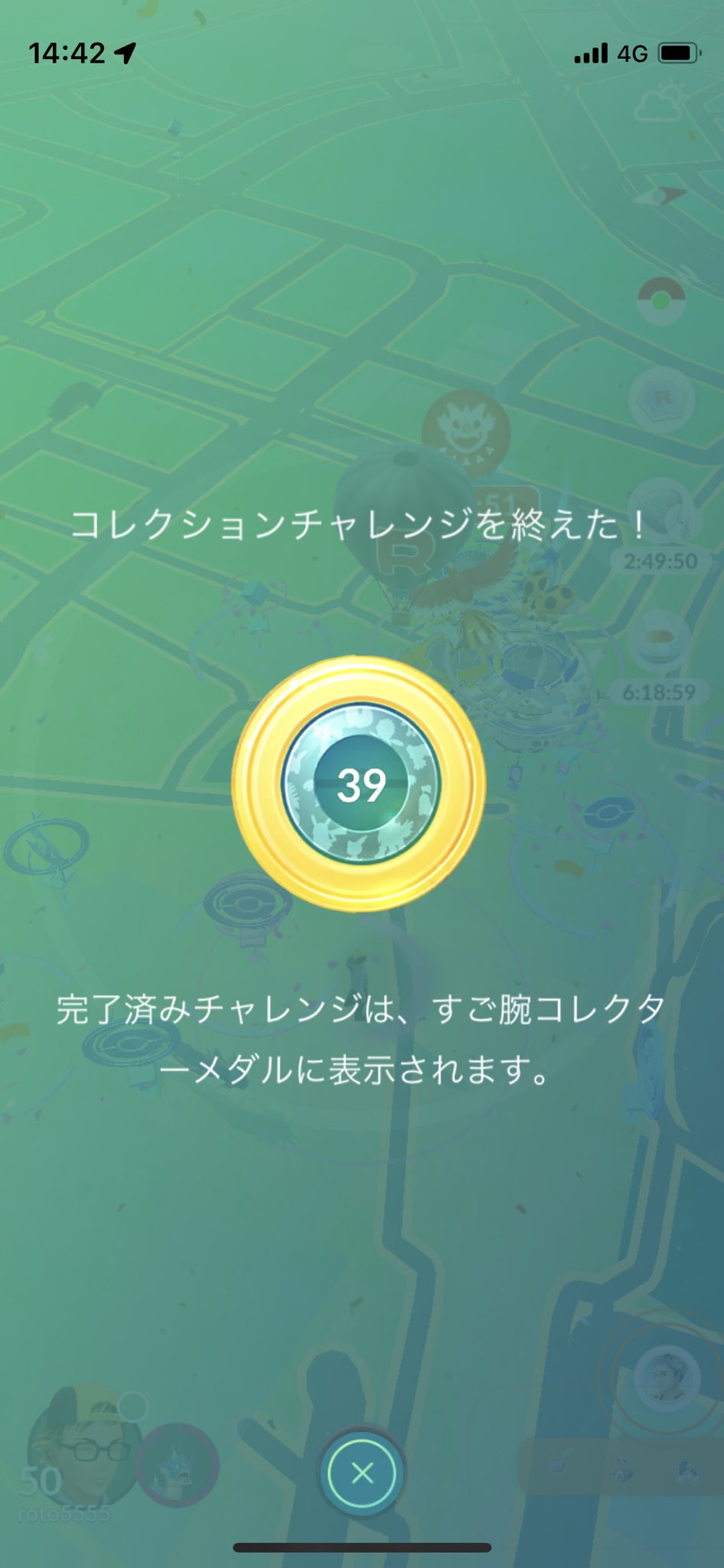 Roto ポケモンgo 44kazoo Twitter