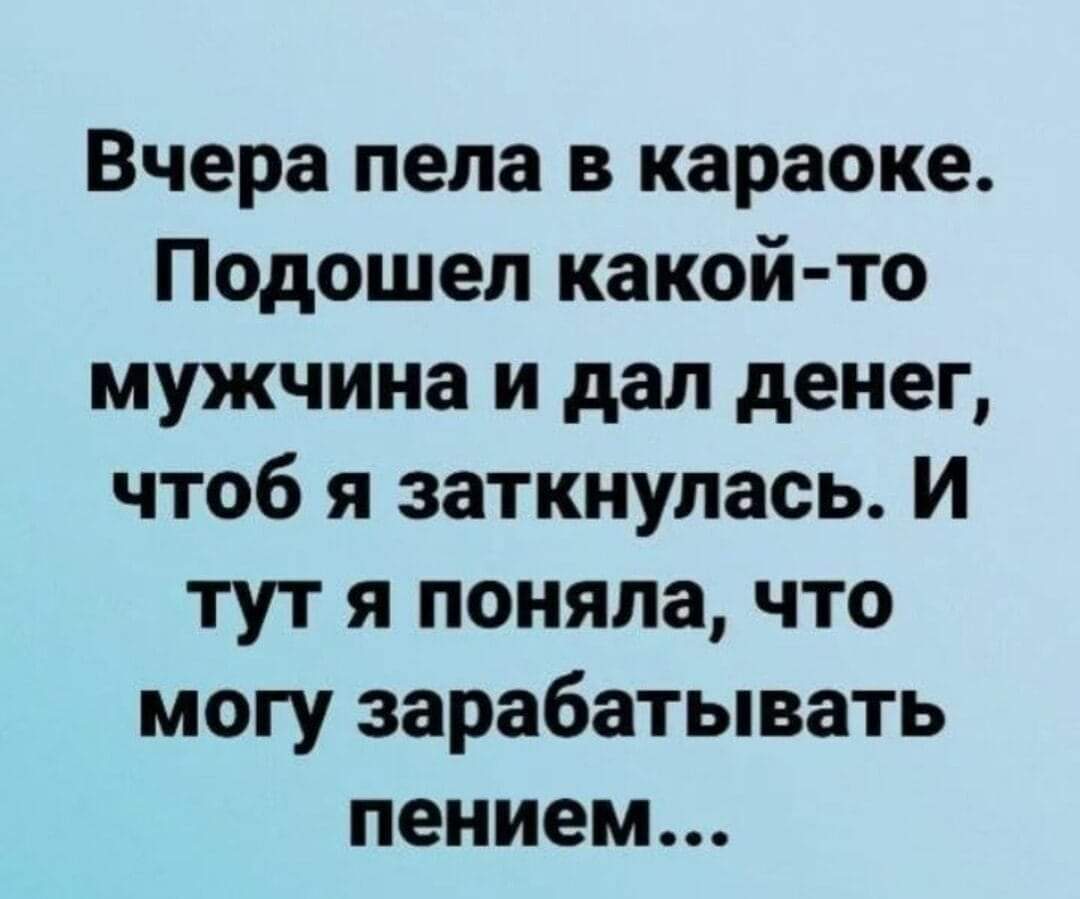 Угарные зажигалки. И тут я поняла у меня самый классный возраст. И тут то я поняла. И тут то я поняла. Шутки про дверную ручку.