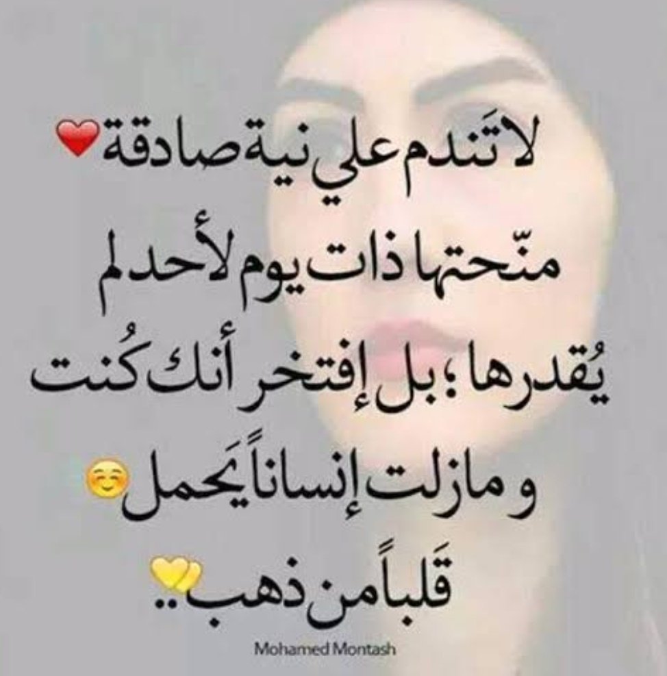 محمد محمود (@ahmedma22730140) on Twitter photo 