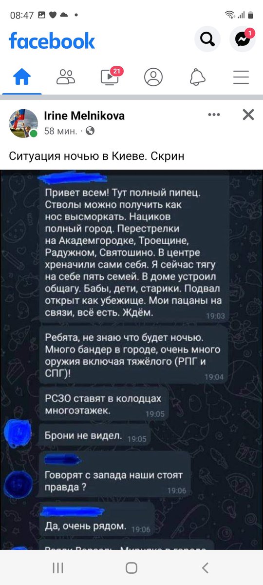 еленка (@rpmubhstjqbjz5b) on Twitter photo 