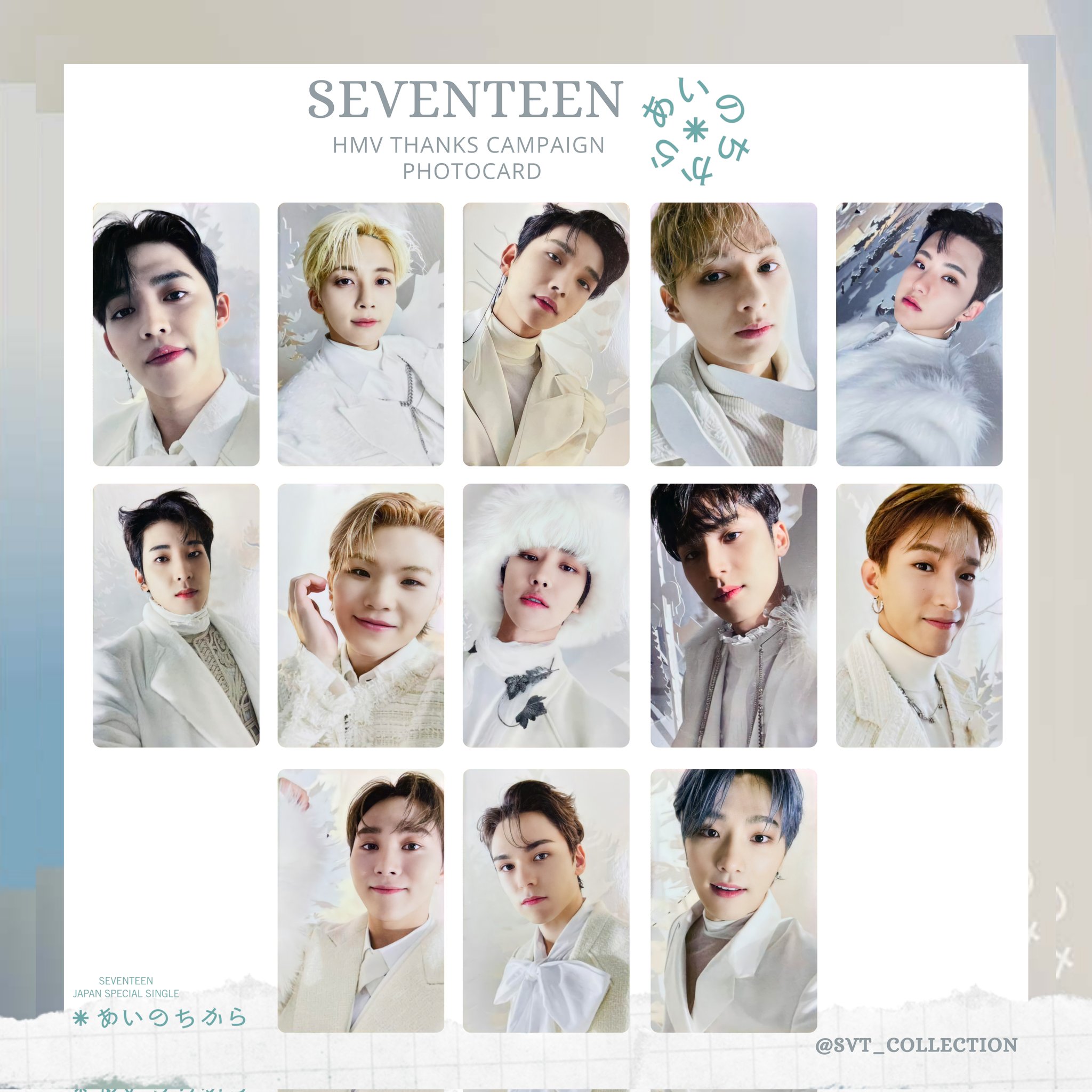 エスクプス 24H thanksキャンペーン トレカ hmv SEVENTEEN×HMV Thanksキャンペーン第3弾 [2020年10月20日(火