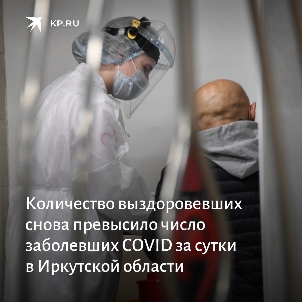 Болеть и заболеть опять