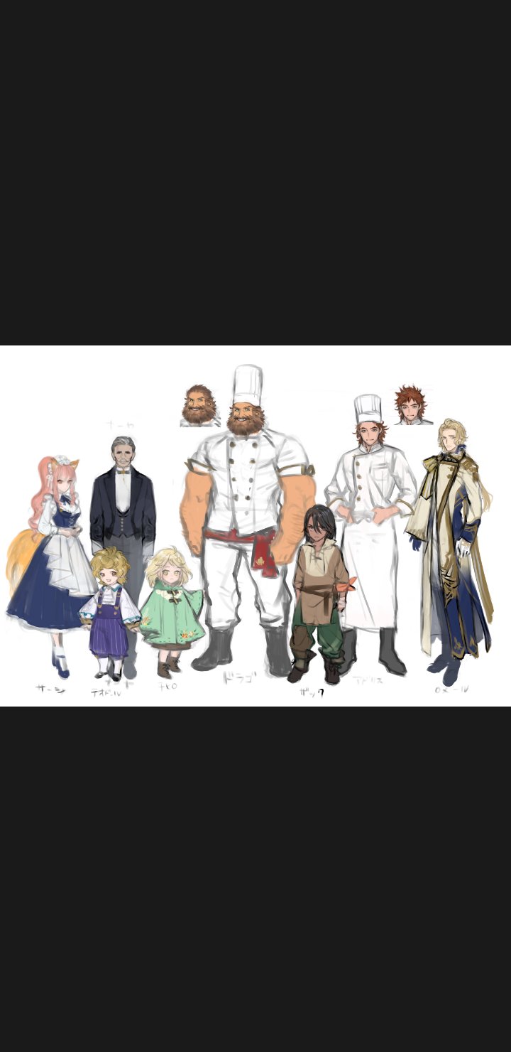 美袋和仁 美袋です 今度 書籍化される事になった小説のキャラクターイラスト 載せるのを間違えまして 掲載しなおします ほぼ同じなのですが 仕様が違うのです うっかりばかりなワニですが 四月七日間発売の あなたのお城の小人さん よろしく御