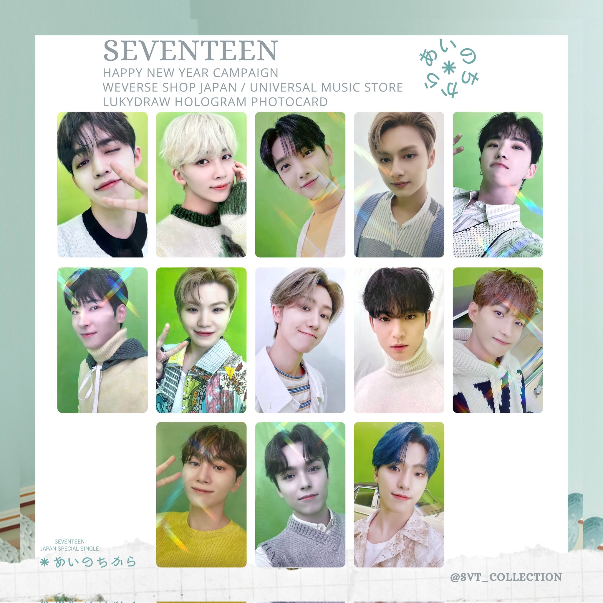 オンライン限定商品】 SEVENTEEN ホシ weverse あいのちから K-POP オンライン限定商品】 SEVENTEEN ホシ weverse あいのちから K-POP
