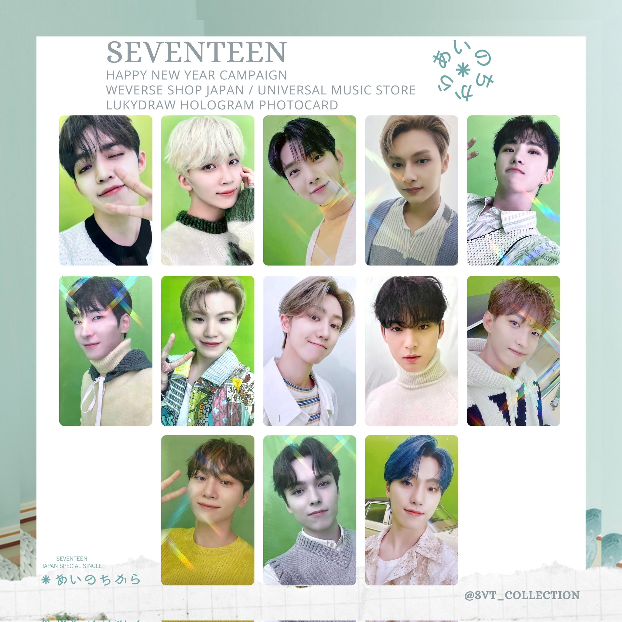 SEVENTEEN あいのちから weverse ホシ トレカ-