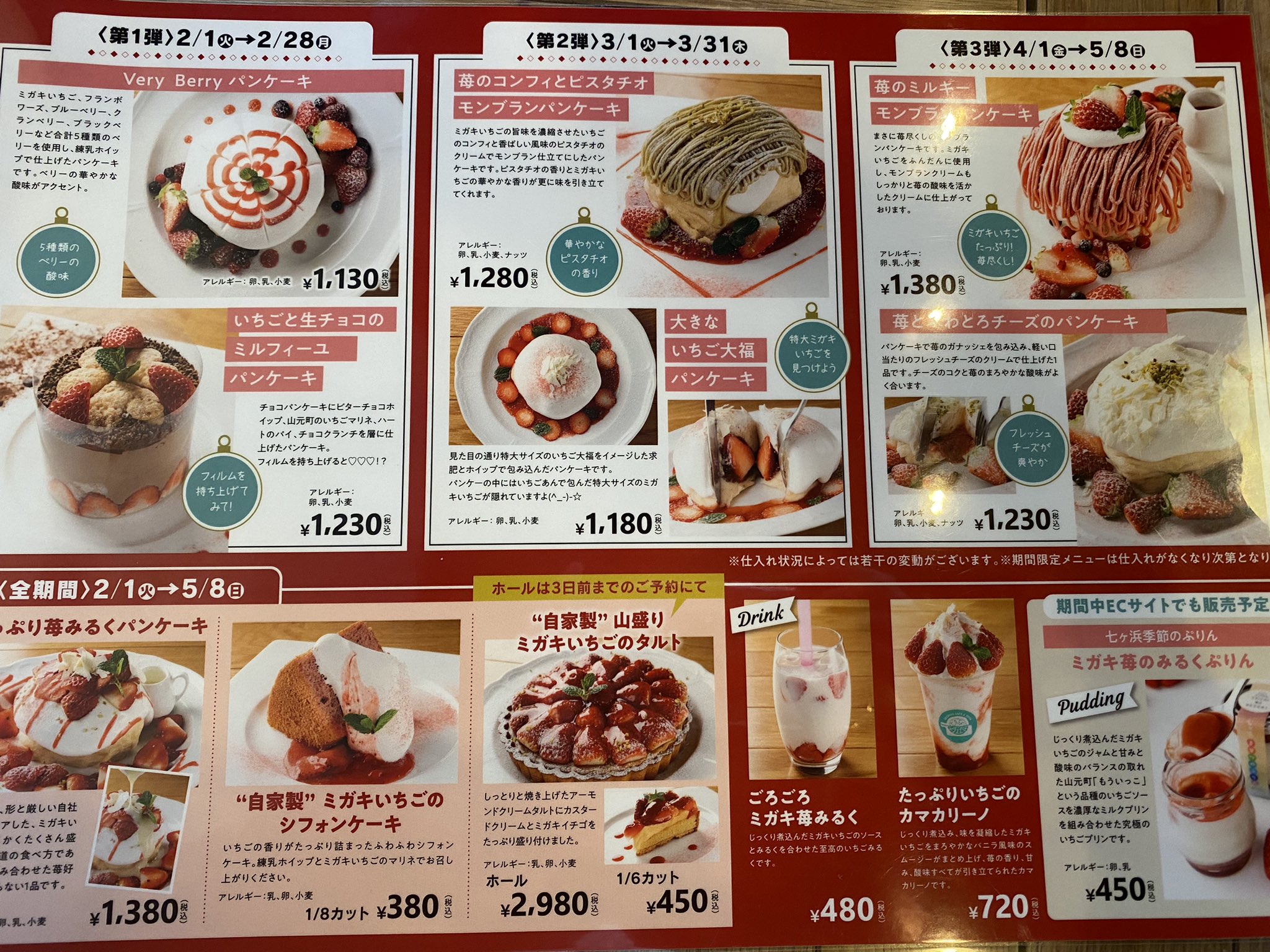 シチノカフェ Twitter Search Twitter