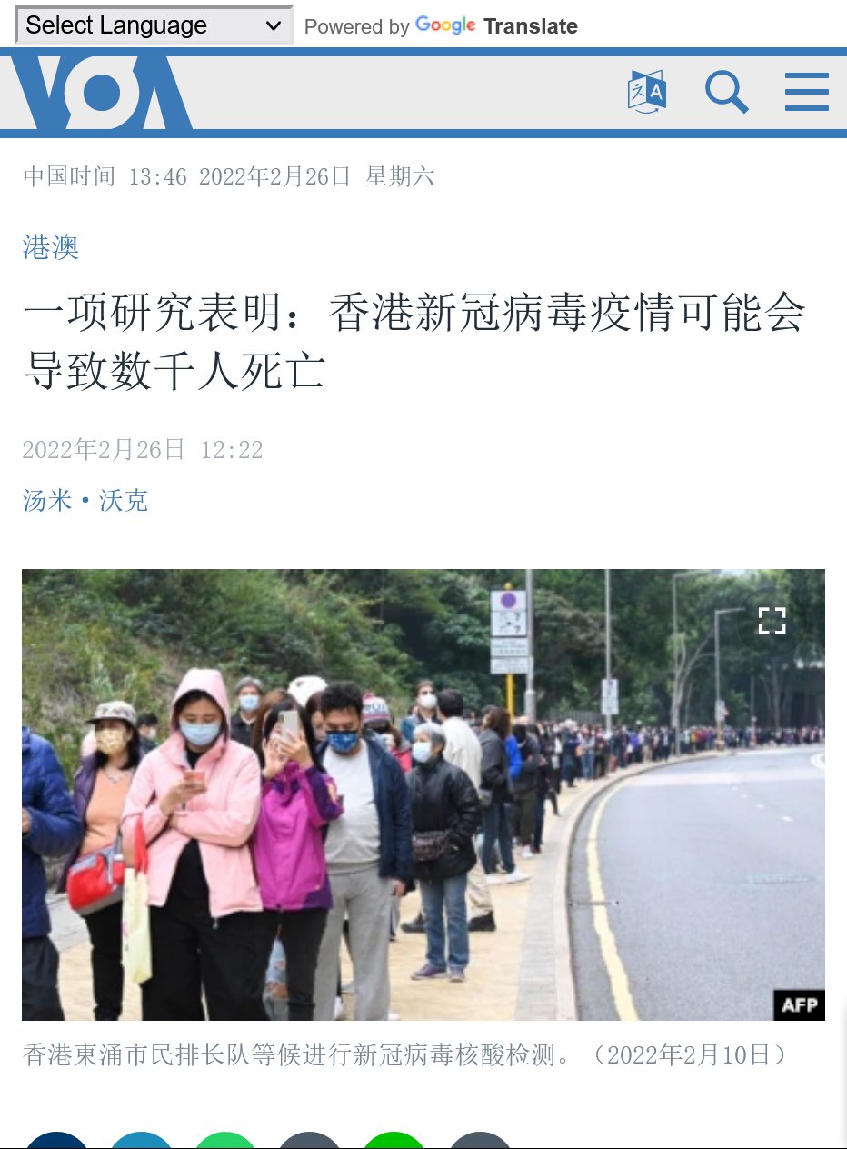 Timednews Com 最新研究最差情况6月底香港有7000人死于新冠 受第五波新冠病毒疫情的猛烈冲击 香港 目前正面临两年前大流行开始以来最糟糕的公共卫生状况 这波疫情迫使香港政府实施严格的措施 包括强迫所有香港居民进行核酸检测 T Co