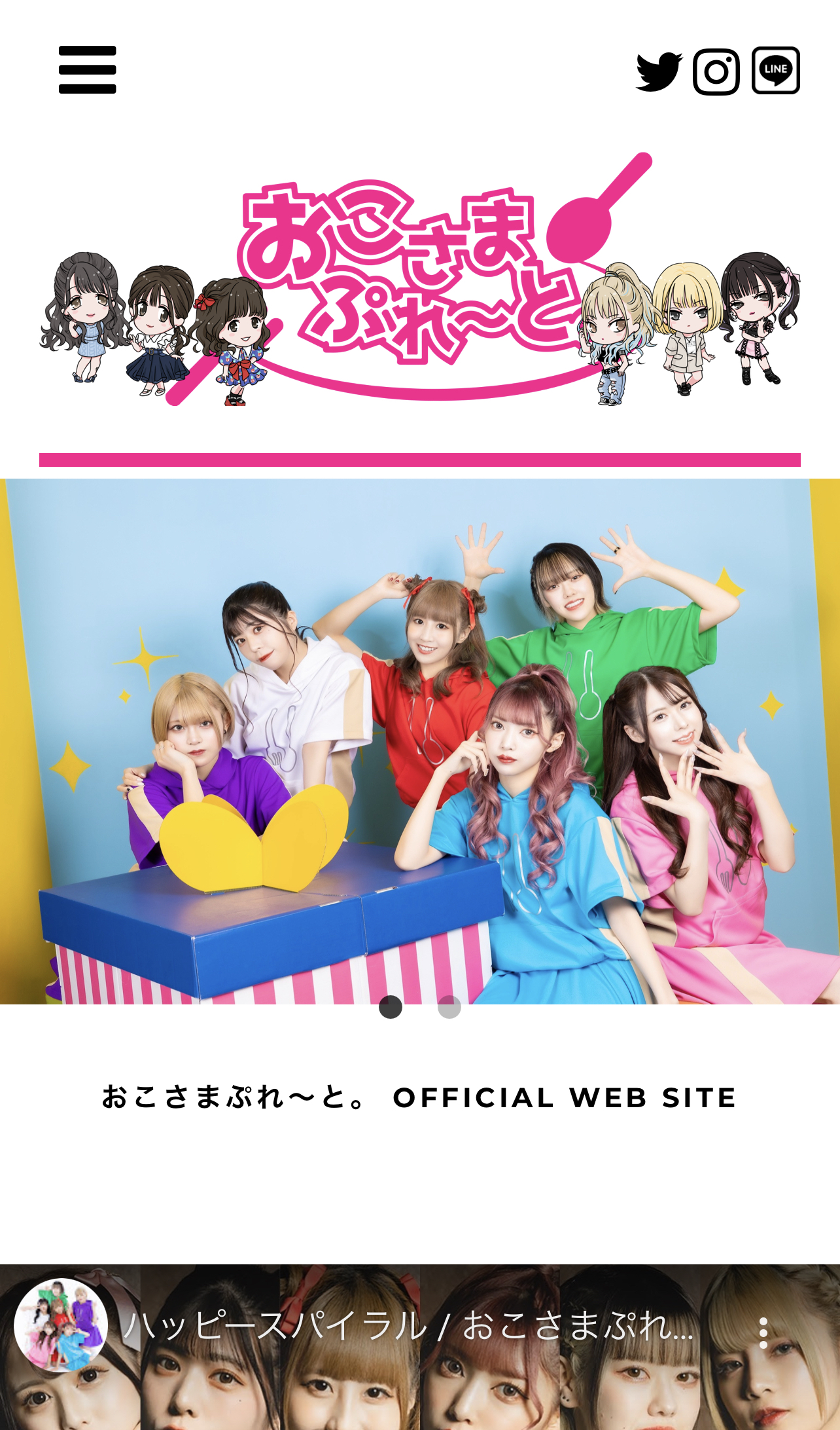 通販サイト一覧 おこさまぷれ〜と。 DVD Zeppでライブやってみたww ミュージック