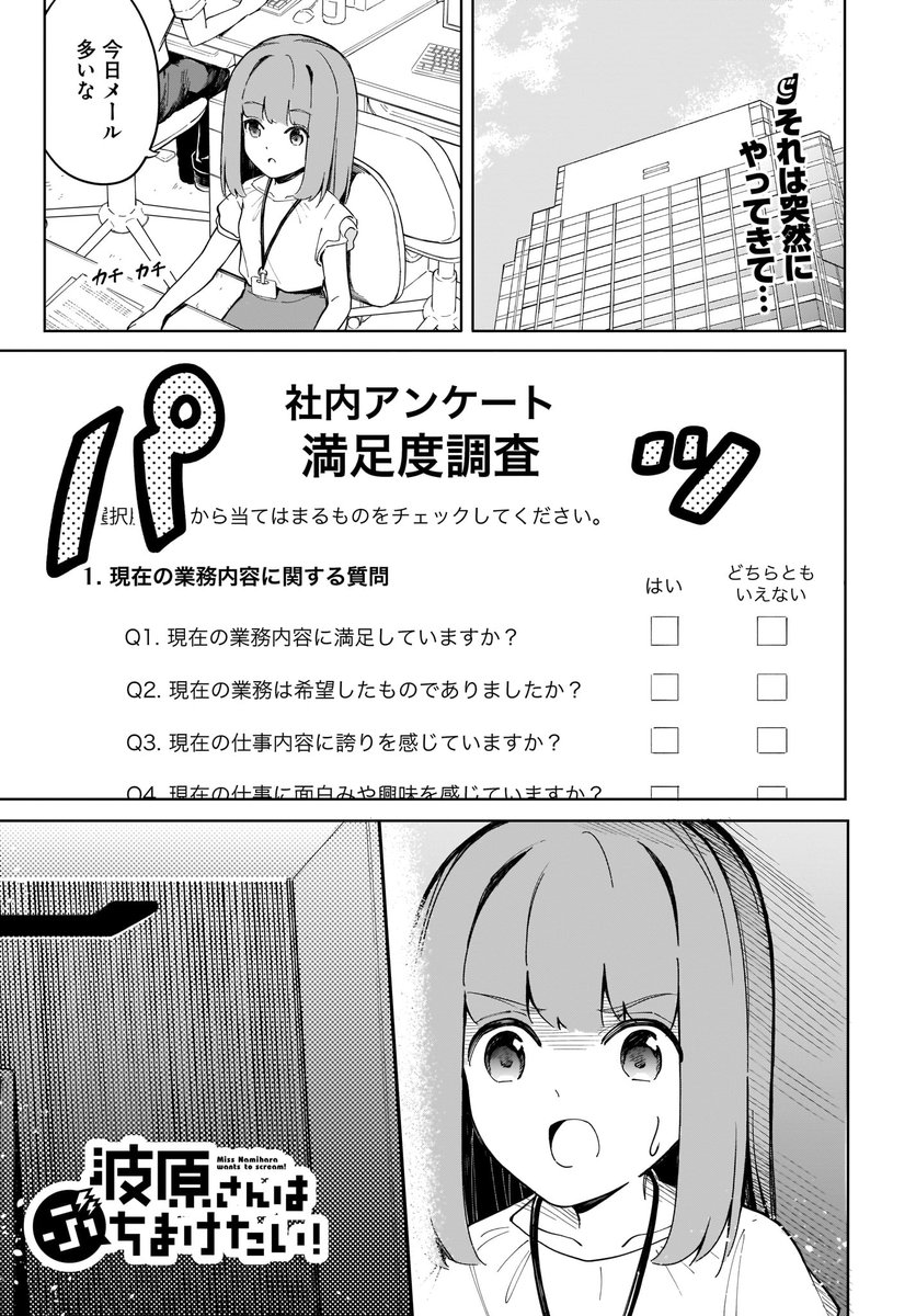 本日発売の電撃だいおうじに13話載ってます!
よろしくお願いします!
あと1巻ぜひぜひ買ってください!
https://t.co/iPl1Z4HiH2 