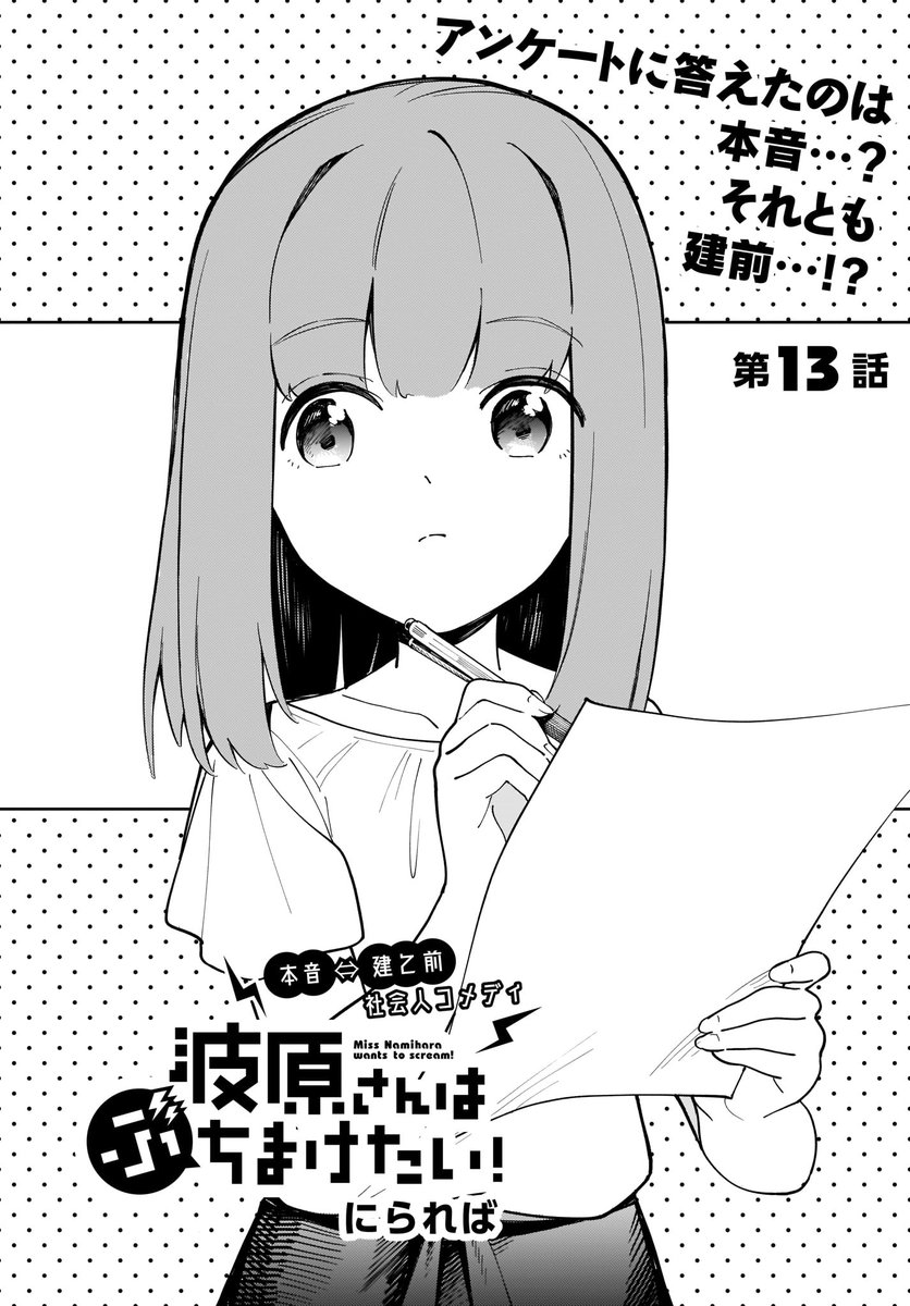 本日発売の電撃だいおうじに13話載ってます!
よろしくお願いします!
あと1巻ぜひぜひ買ってください!
https://t.co/iPl1Z4HiH2 