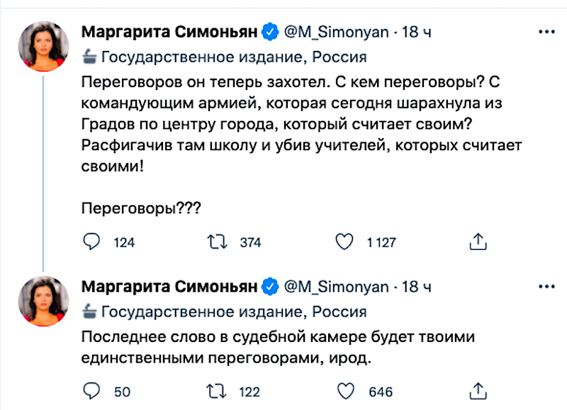 diveevoo's tweet photo. @KremlinRussia ⚡️#МаргаритаСимоньян эмоционально высказывает правильную, политическую, и чисто человеческую позицию
Нельзя проявлять слабость в такой ситуации.
Серьезно настроенные люди Украины говорят и пишут, если и в этот раз Россия не доведёт это дело до конца, вы потеряете народ Украины‼️ https://t.co/o4iEnT30CP