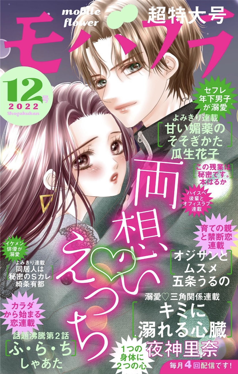 しゃあた Sha A Ta Twitter