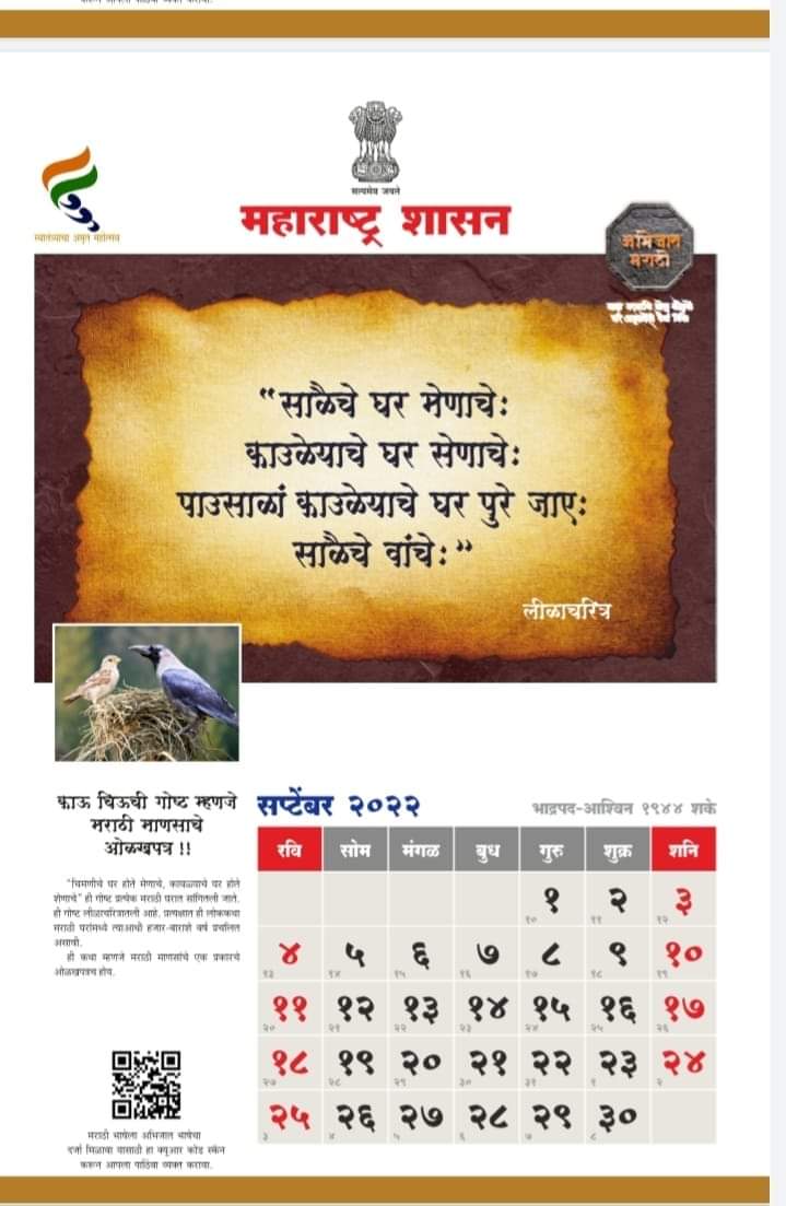 PrasannaJangamM's tweet photo. भीक नाही आमचा हक्क आणि अधिकार आहे तो तुम्ही डावलू नका. #अभिजातमराठीहवीच आणि आम्ही  मिळवणारच.
@rashtrapatibhvn
@PMOIndia @MinOfCultureGoI @kishanreddybjp
@PiyushGoyal @HMOIndia
@CMOMaharashtra @Subhash_Desai @ShivSena
@NCPspeaks
@mnsadhikrut
@BJP4India
अभिजात मराठी भाषा परिषद https://t.co/8UVhMtzyDs