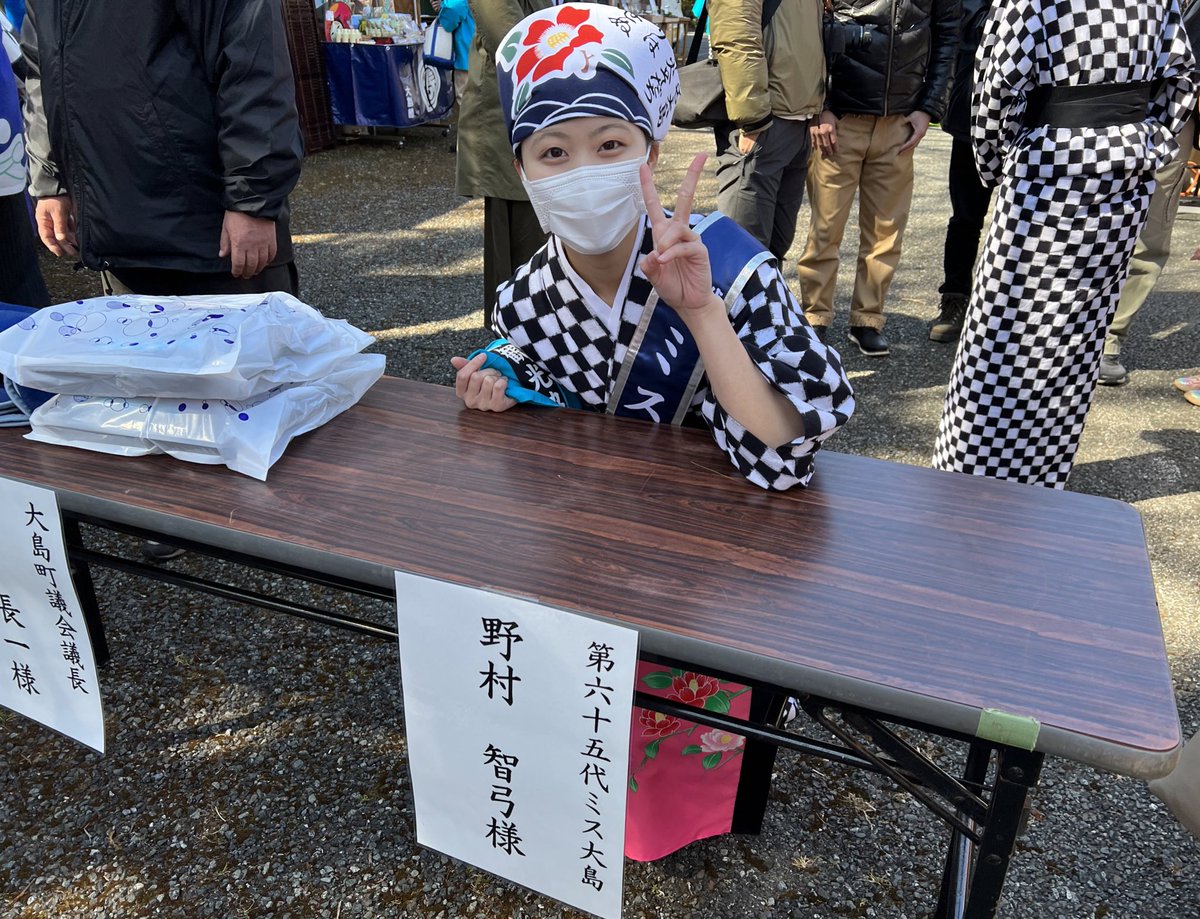 本日、第30回ミス椿の女王コンテストが開催されました！
第65代ミス大島の智弓が審査員として参加いたしました🙂