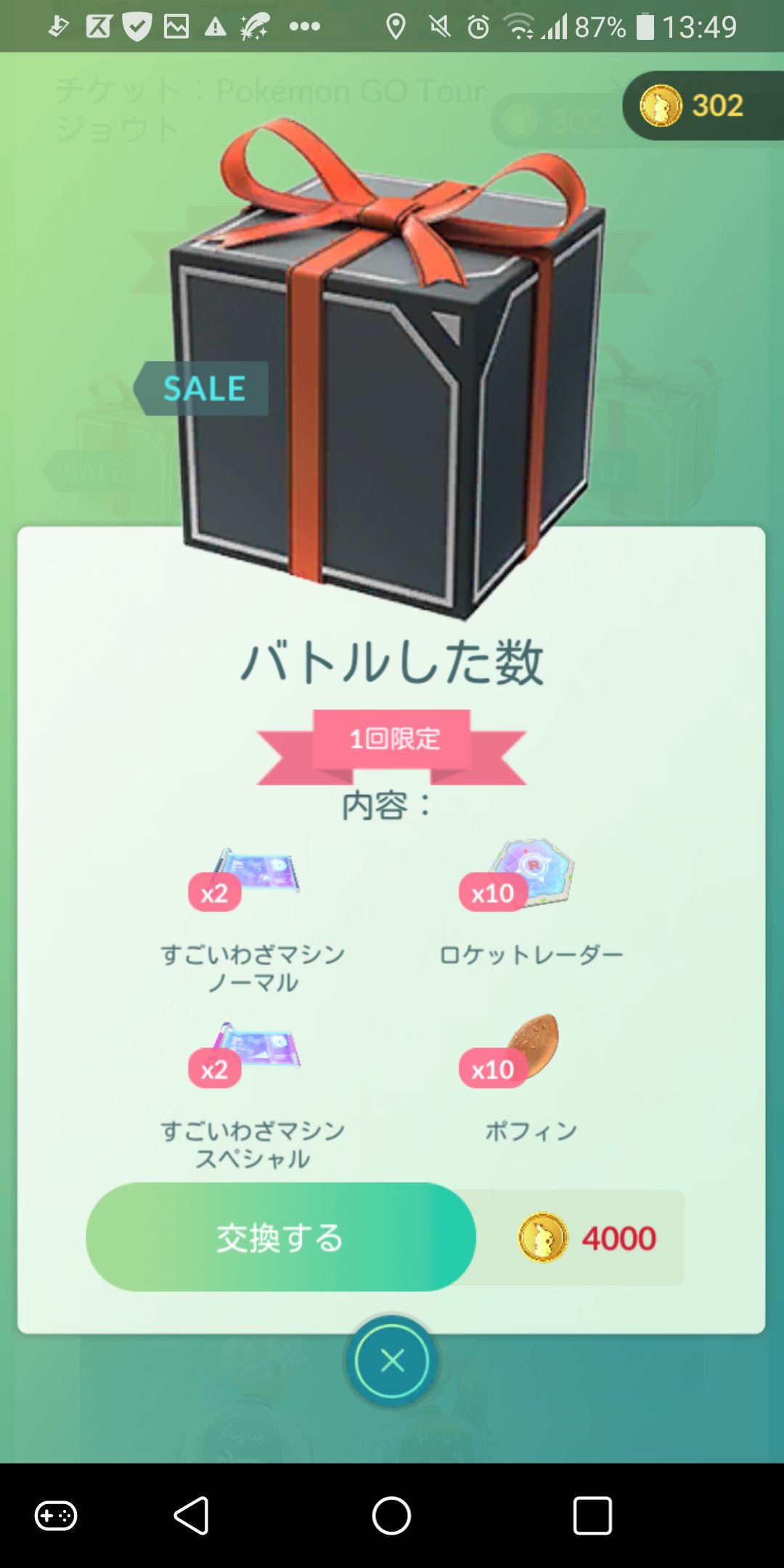 トレーニングボックス Twitter Search Twitter