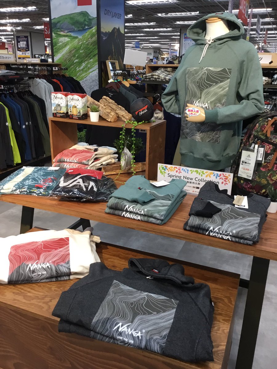 石井スポーツ公式 登山 アウトドア Isggreen Twitter Analytics Trendsmap