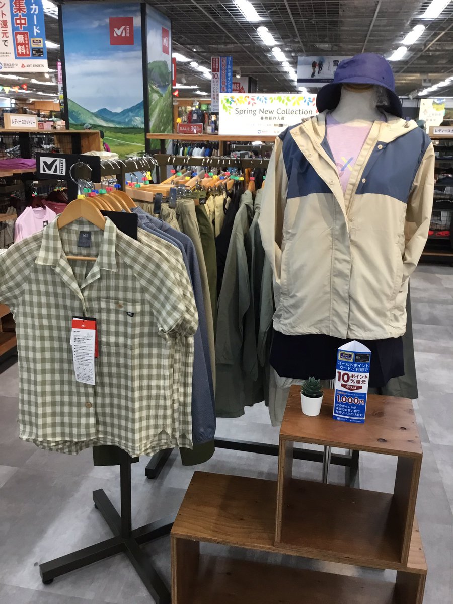 石井スポーツ公式 登山 アウトドア Isggreen Twitter Analytics Trendsmap