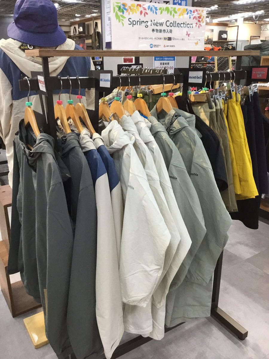 石井スポーツ公式 登山 アウトドア Isggreen Twitter Analytics Trendsmap