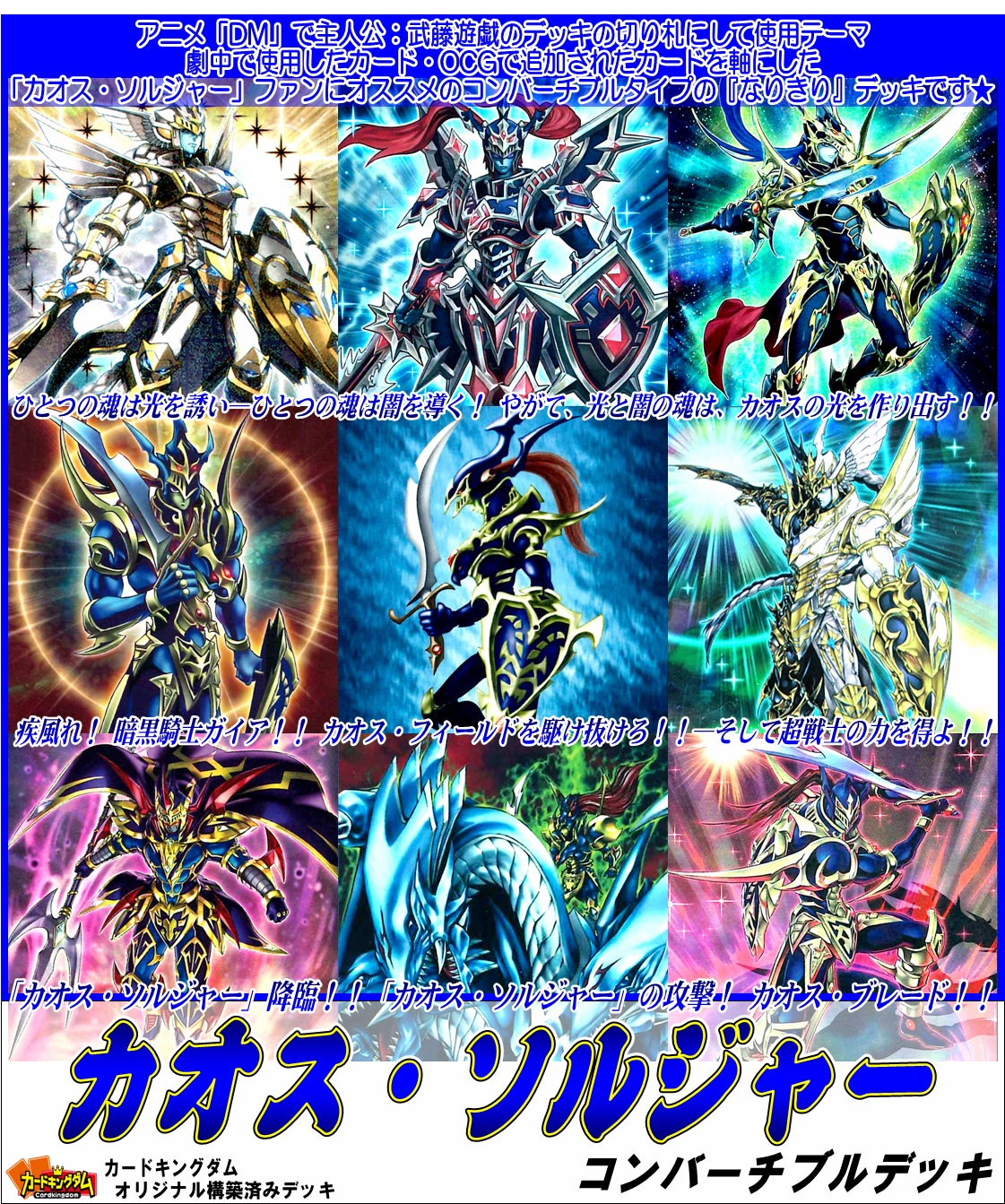 カーキン通販 / カードキングダムオンラインショップ على X