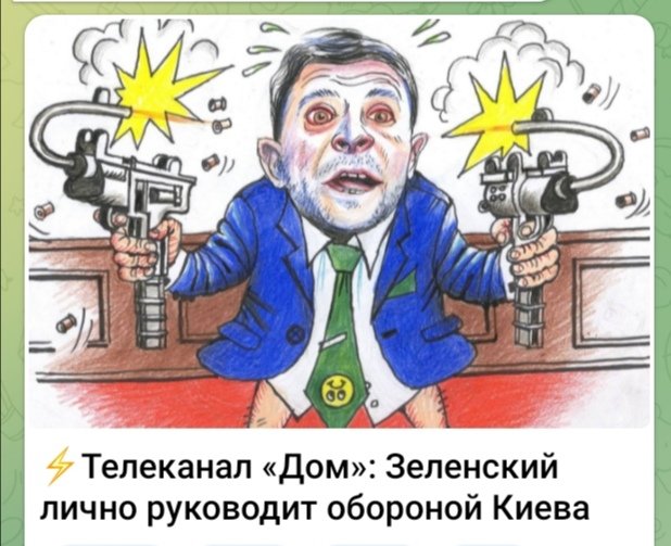 Картинка со смыслом .
