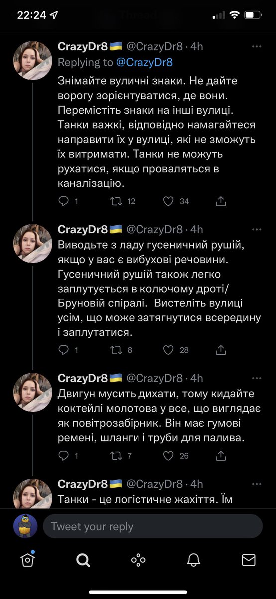 DomandaGaming's tweet photo. @KyivIndependent поділіться, будь ласка, з усіма українськими бійцям��. як вивести танки з ладу як цивільних https://t.co/xRYW6mxUdr
