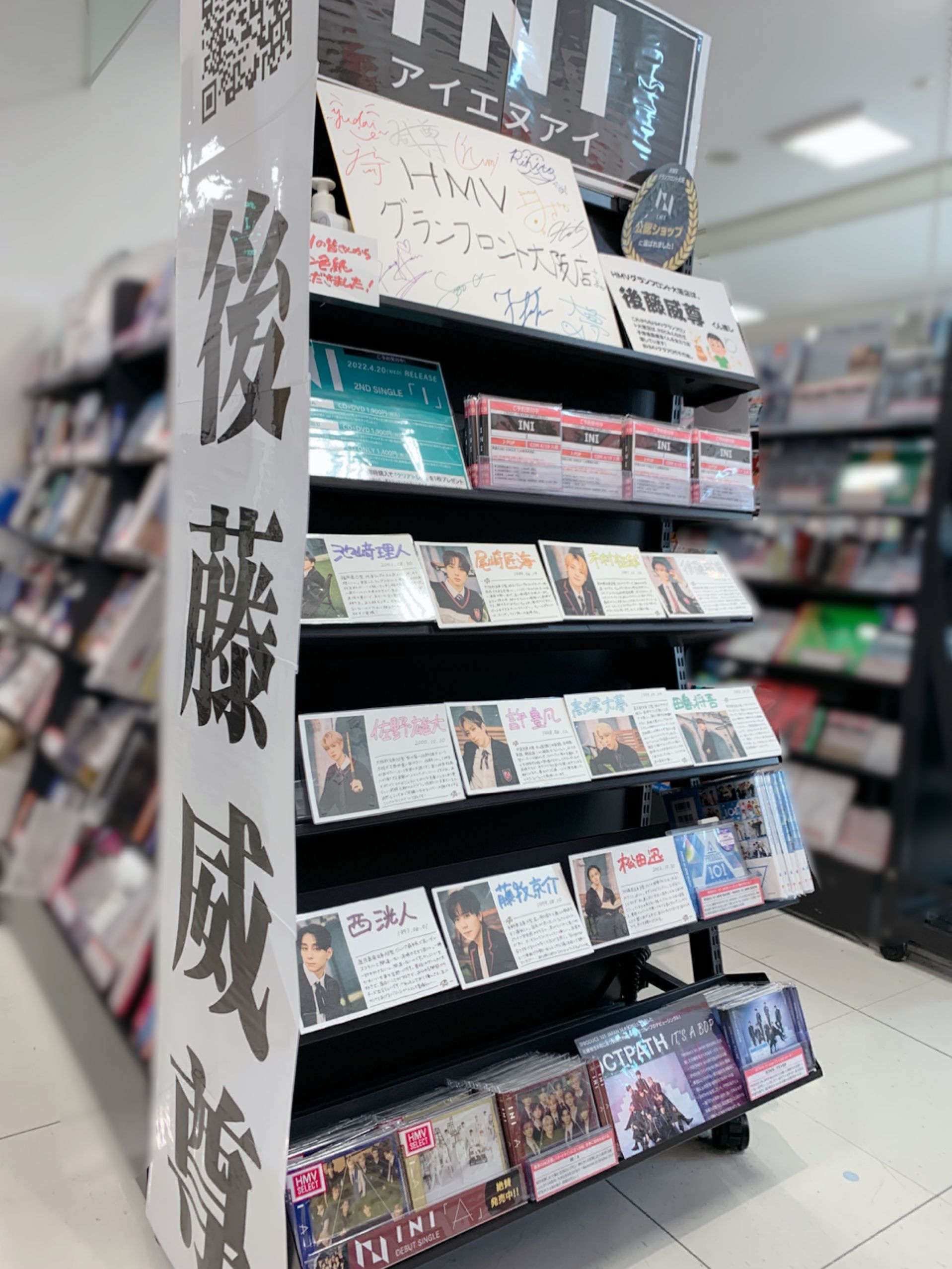 HMVグランフロント大阪 on X: 
