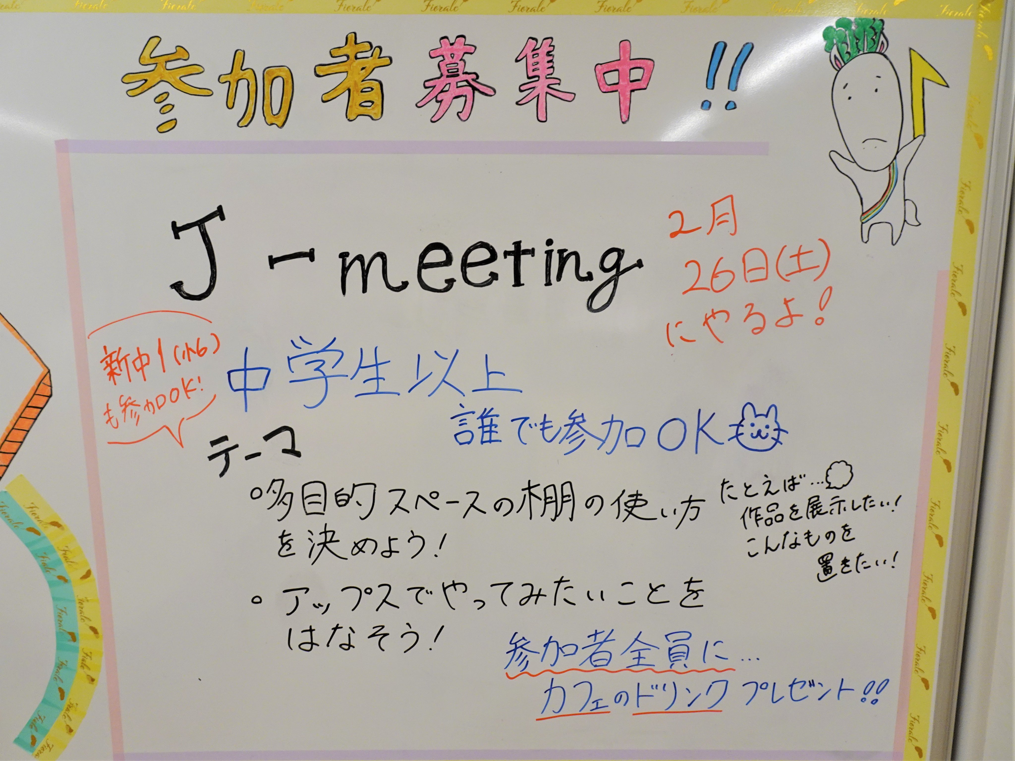 アップス 希望丘青少年交流センター Ups Setagaya Twitter