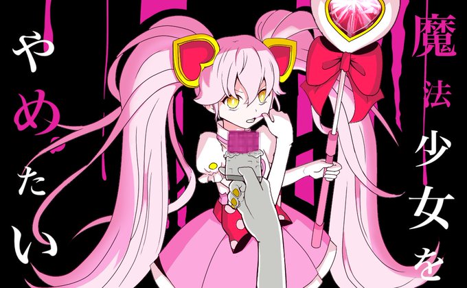 コンパスとボカロ曲企画 のイラスト マンガ作品 Twoucan