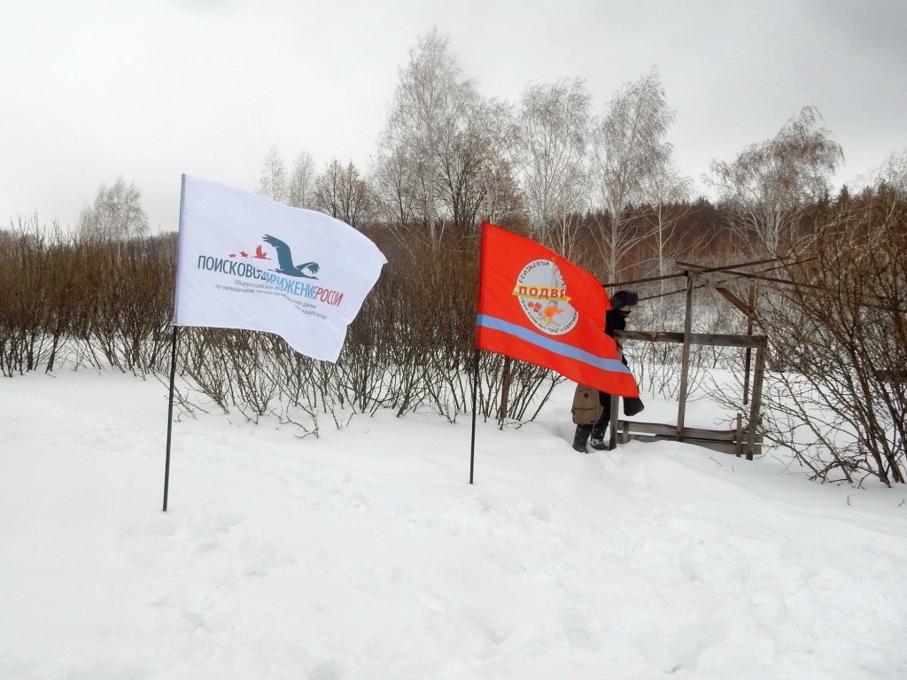 UpravSev's tweet photo. 23 февраля 2022 год. Состоялся традиционный IV-й поход к месту гибели штурмовика Ил-2 No6049 в годы Великой Отечественной войны в окрестности пос. Глубокий. 
Его участниками стали: бойцы поискового отряда "Подвиг" @Sergievsk1_OC, Глава администрации сельского поселения Сергиевск, https://t.co/0rxby8uHQL