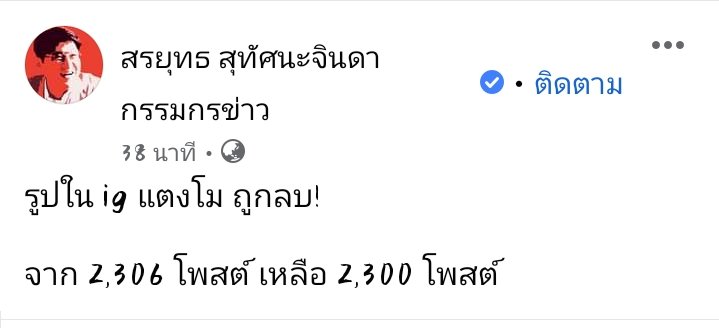 🐖พริกเผาหมูกรอบไข่ดาว🐖 tweet media