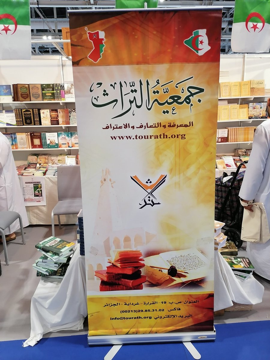 جناحنا. فزورونا تجدون الإصدار الجديد ومايسركم