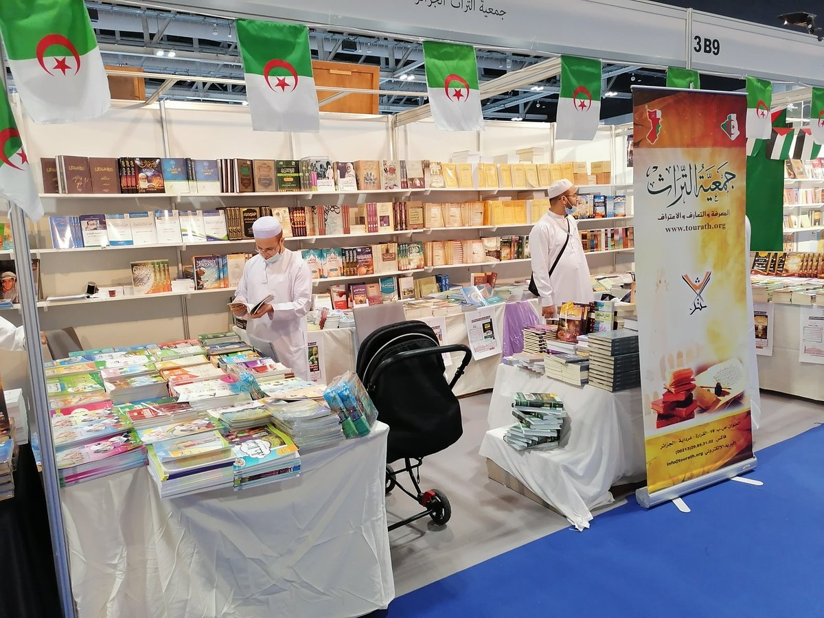 جانب من دار جمعية التراث