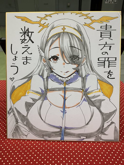 久々にアフターに色紙投げました
ヒナタ、アリス、コハルです #ブルアカ 