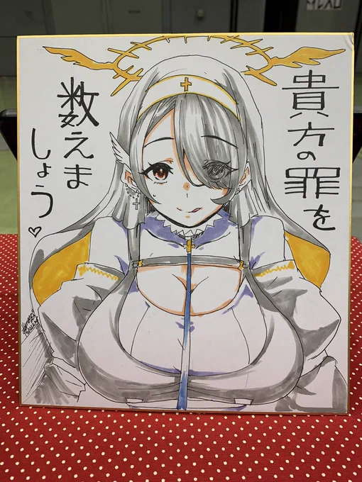 久々にアフターに色紙投げました
ヒナタ、アリス、コハルです #ブルアカ 