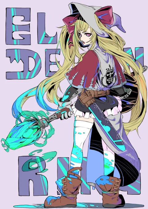 エルデの王へ

 #リオンあーと
 #ELDENRING 