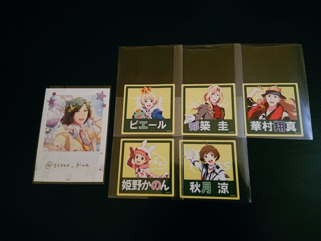 【交換】SideM ヴィレヴァン POP風トレーディングステッカー メンタル

譲：ピエール、圭、翔真、かのん、涼
求：九郎

郵送交換のみ
お気軽にお声がけください