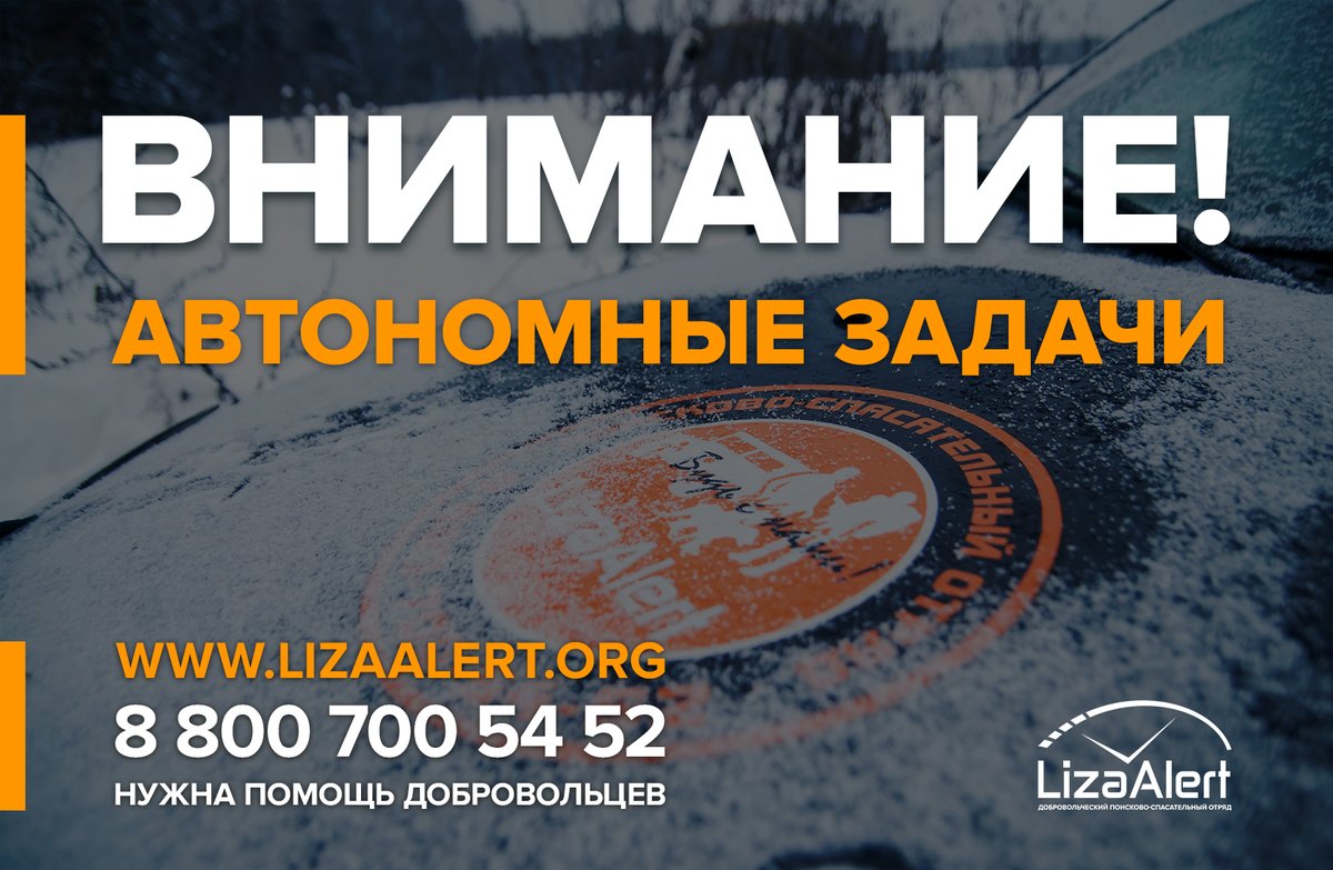 #ЛА По поиску Любченко Олега, 13 лет есть важная автономная задача на ст. Куровская, Орехово-Зуевского района. 
Мальчик ушел вчера и до сих пор местонахождение неизвестно.
Давайте вместе ему поможем.
Инфорги: Гея Галина 89606859561, Тайга Юлия 89040201691