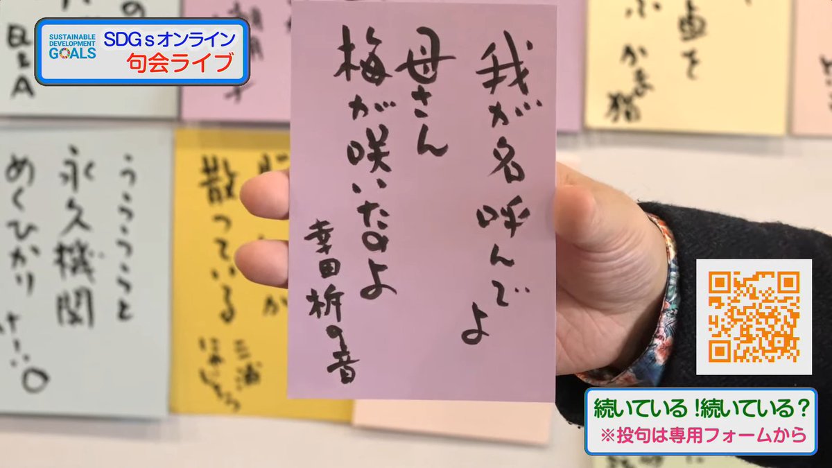 幸田柝の音 tweet media