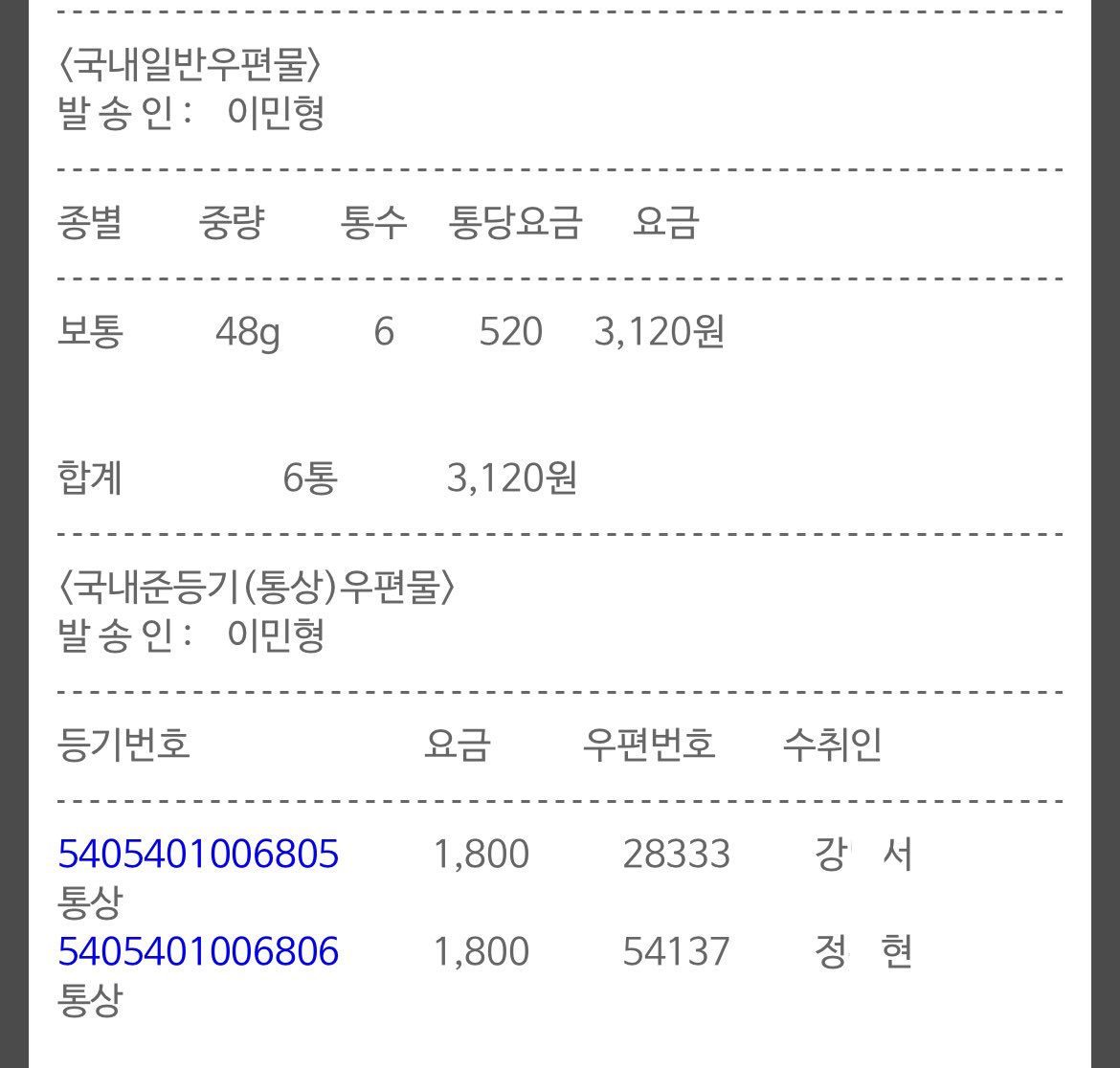 엔엽스 tweet media