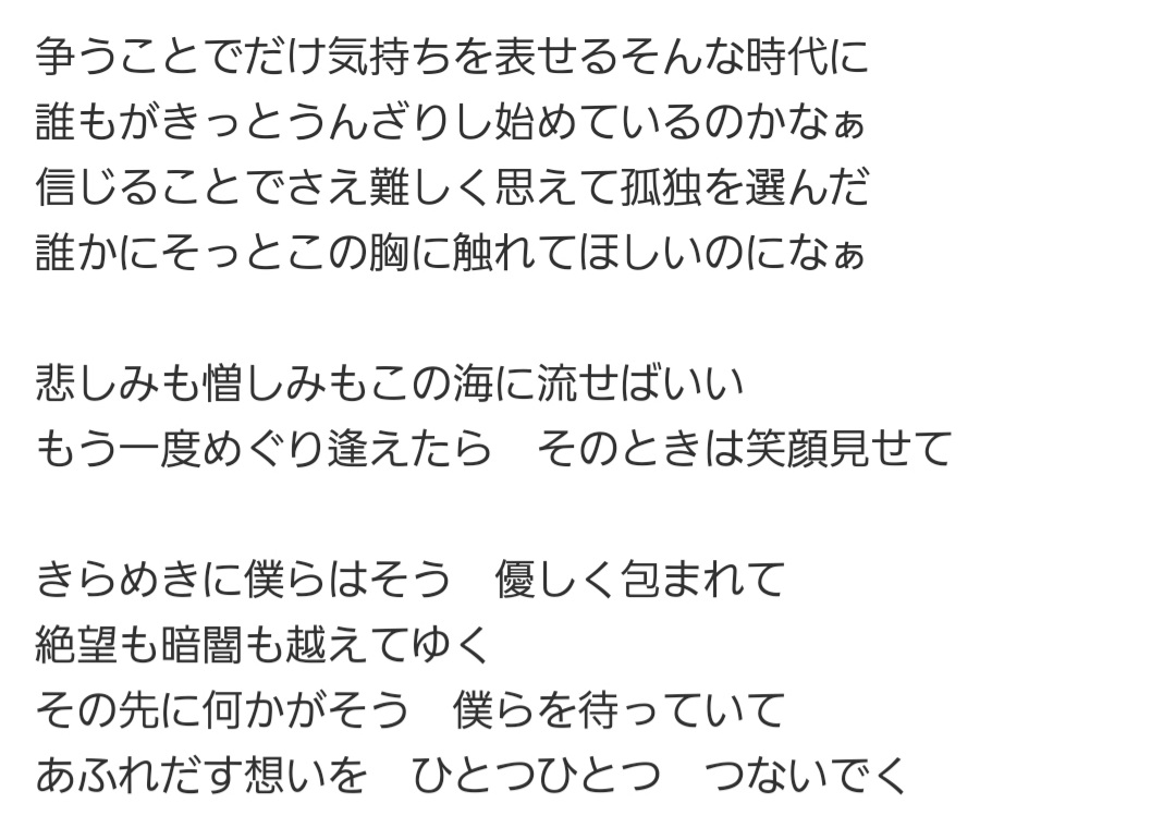 Rika M Smap Ri Twitter