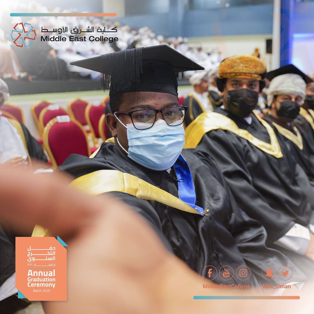 MEC_Oman's tweet photo. سلفي الخريجين 🧑🎓📸
#أنا_خريج #أمئيسيون
🎓
!..Capturing the moment
#MECGraduation https://t.co/00dtgNoNtw