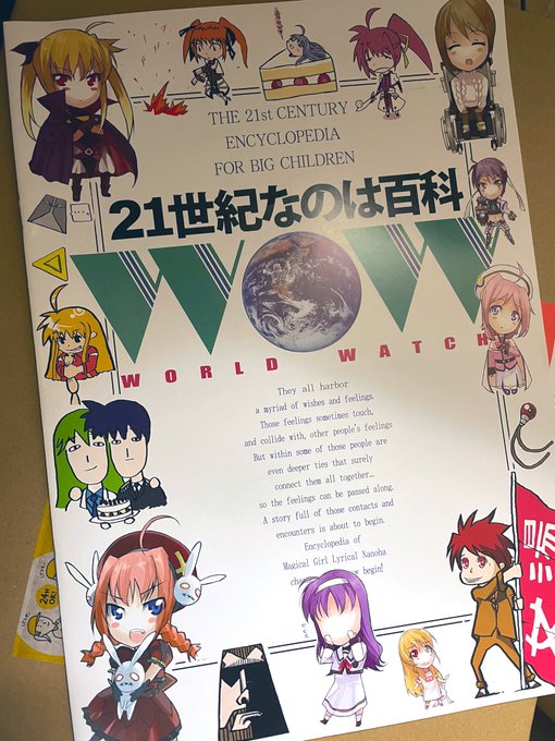 これとか持ってる人絶対いないでしょ 