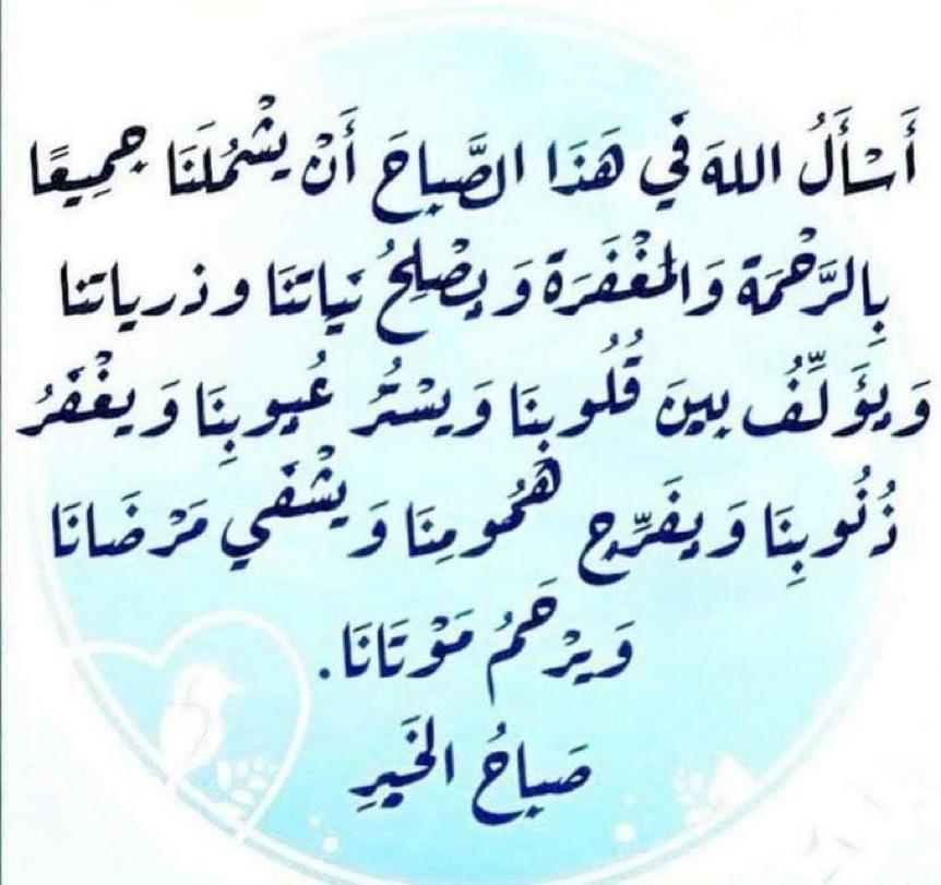 سعد آل شعيل (@saad57858008) on Twitter photo 