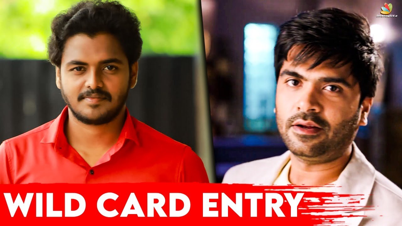 IndiaGlitz - Tamil on Twitter: "Breaking! KPY Sathish Wild Card Entry  Confirmed? | Bigg Boss 4 Tamil, Vijay Tv | Tamil News Video  Link:https://t.co/u6ey0uBh2f #BiggbossUltimate #KPYSathish #WildCradEntry  #SilamabarasanTR #BiggBoss https://t.co ...