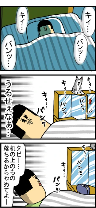 反省した夜
https://t.co/KqMAUaAdIQ 