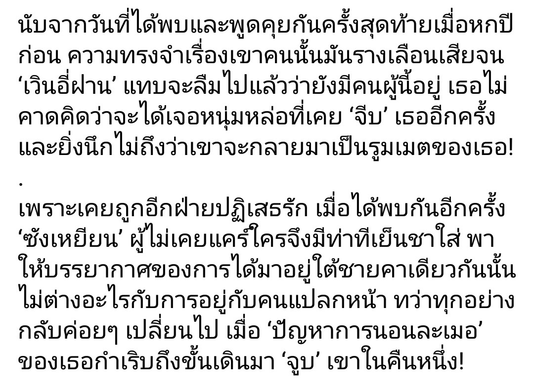 แจ้งข่าวประกาศลิขสิทธิ์จาก #WithLove 
เรื่อง ‘First Frost วันนี้ วันไหน ยังไงก็เธอ’ ♥️
ชื่อจีน #难哄
#จู๋อี่ (#竹已) เขียน
จำนวน 3 เล่มจบ
📍มี E-book

Cr.facebook.com/29451801403955…
#FirstFrost #วันนี้วันไหนยังไงก็เธอ #จู๋อี่ #WithLovebyJamsai #นิยายแปลจีน