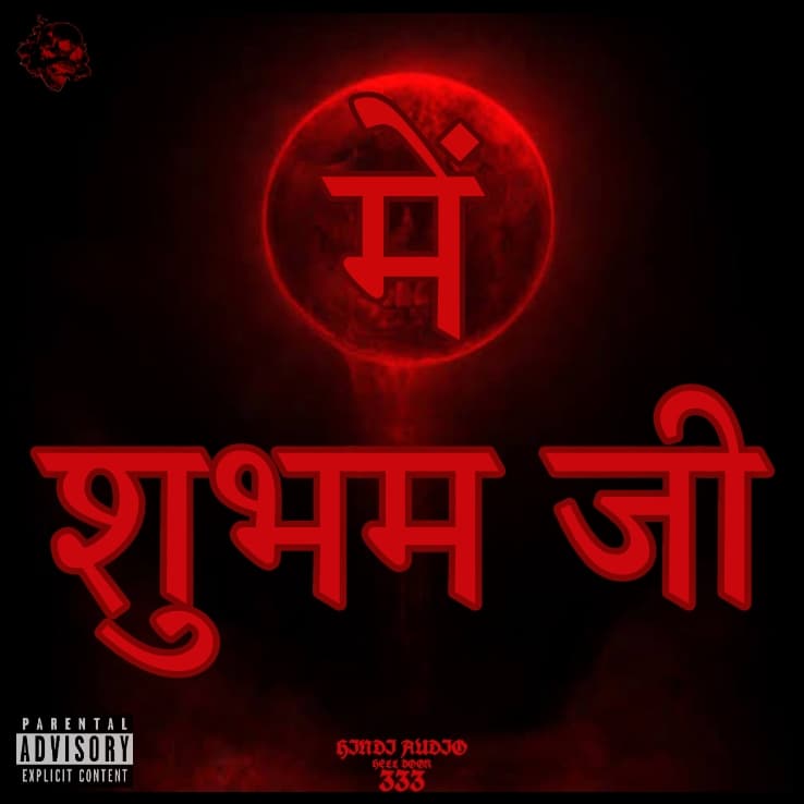 SHUBHAMG333's tweet photo. ØUT NOW 🩸

plss guysss tumlog jakar dekhoo aurr sunooo 🙏💦🔥
⬇️⬇️⬇️⬇️⬇️⬇️⬇️⬇️⬇️⬇️⬇️⬇️

 https://t.co/wWJcTC7LQ5

⬆️⬆️⬆️⬆️⬆️⬆️⬆️⬆️⬆️⬆️⬆️⬆️
SWITCH ON 

FULL MUSIC 🎶

ALBUM - MEIN 
ARTIST - $HUBH∆M G
LYRICS - $HUBH∆M G

💔 https://t.co/v8ua3S0MIE